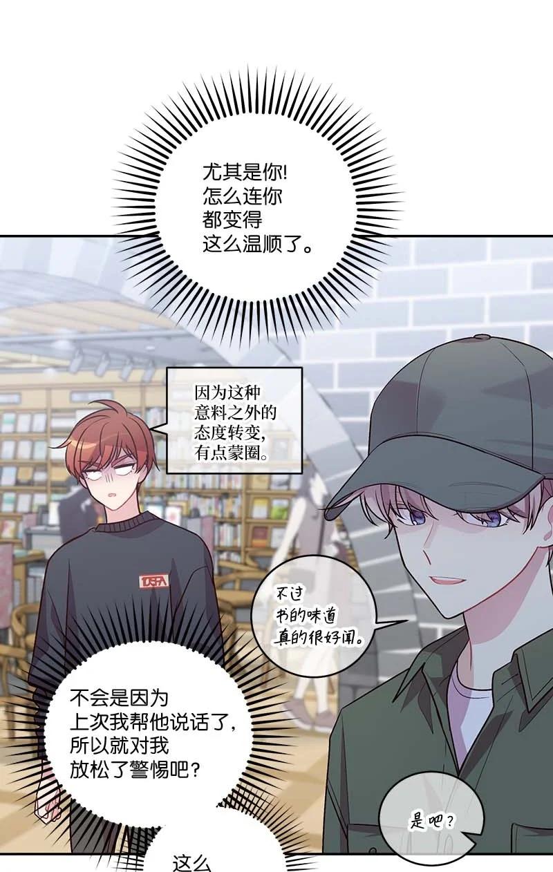 海螺男友 93 开始复习 第32页
