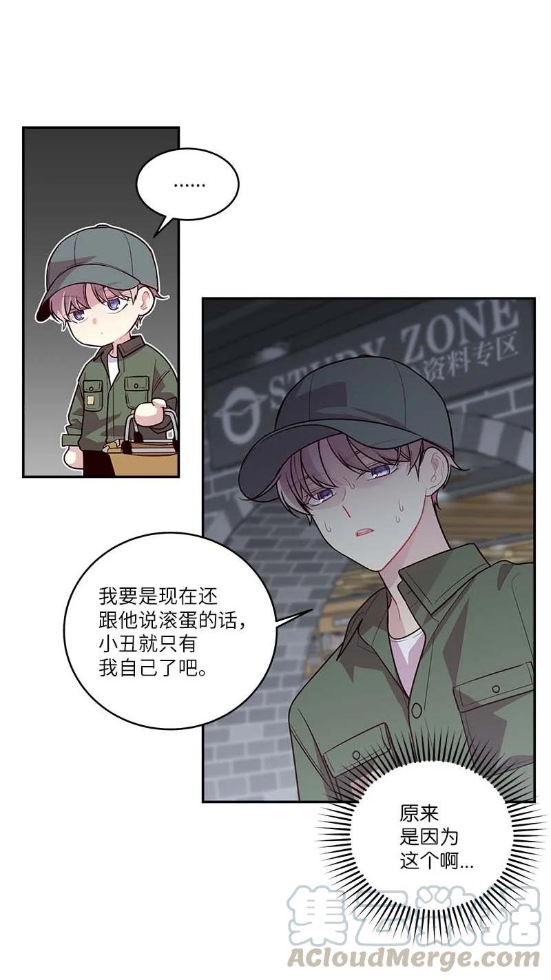 海螺男友 93 开始复习 第34页