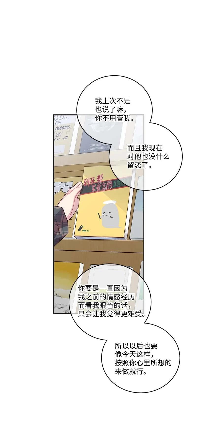 海螺男友 93 开始复习 第36页