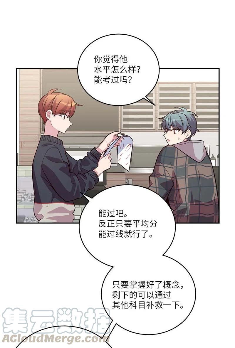 海螺男友 93 开始复习 第10页