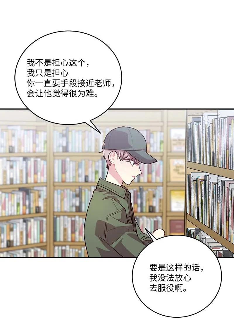 海螺男友 93 开始复习 第44页