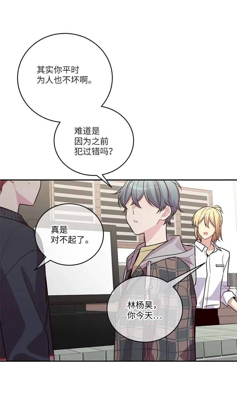 海螺男友 93 开始复习 第15页