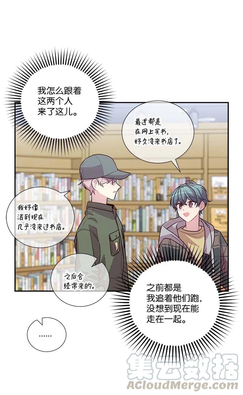海螺男友 93 开始复习 第31页