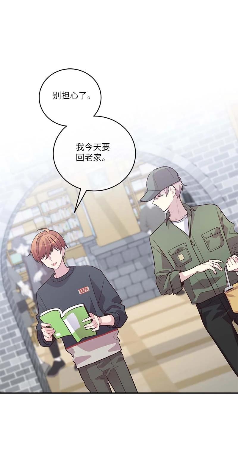 海螺男友 93 开始复习 第45页