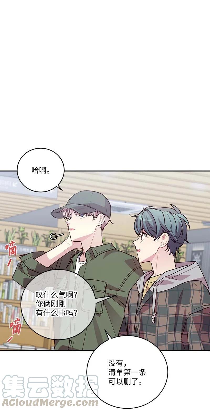 海螺男友 93 开始复习 第58页