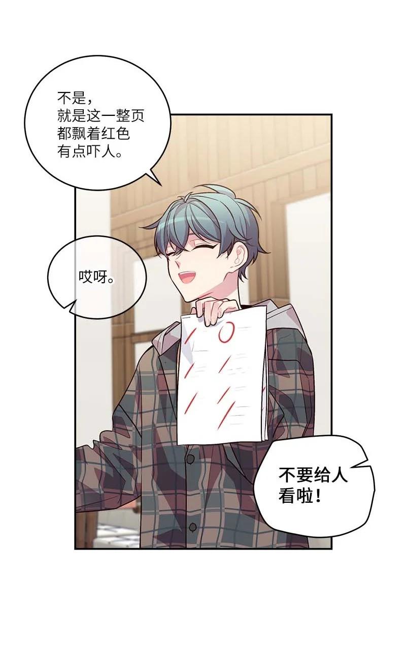 海螺男友 93 开始复习 第3页