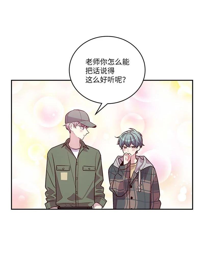 海螺男友 93 开始复习 第38页