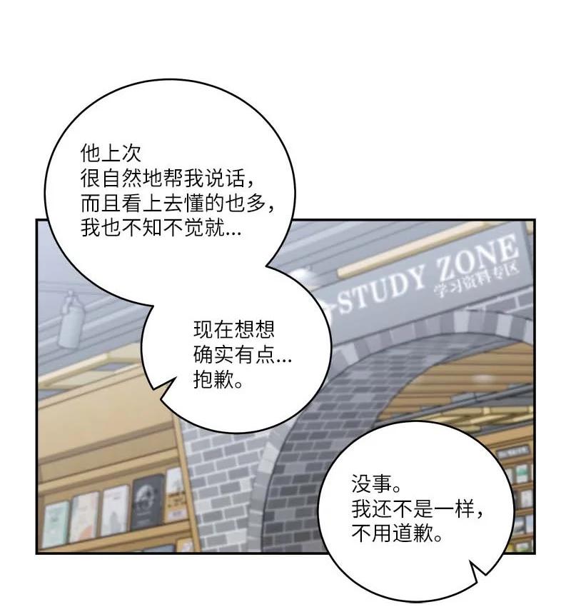 海螺男友 93 开始复习 第35页