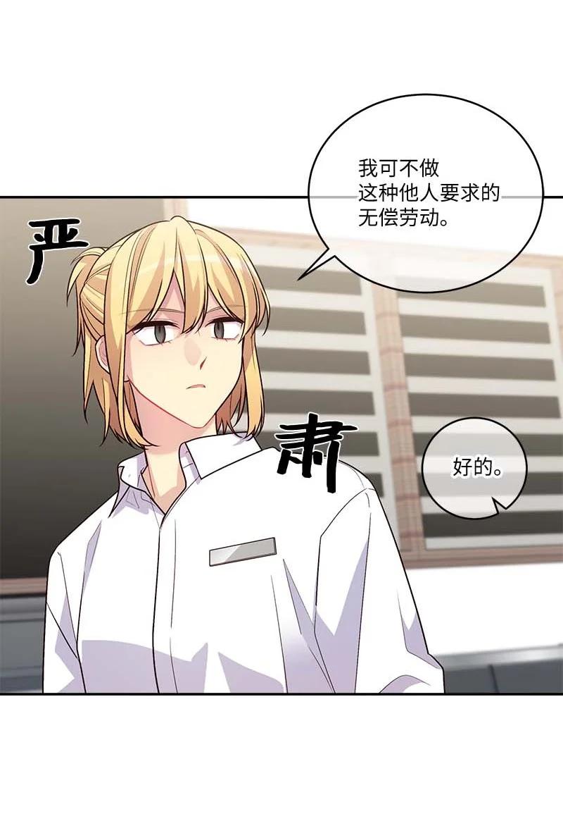 海螺男友 93 开始复习 第5页
