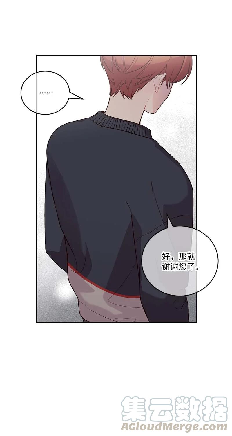 海螺男友 93 开始复习 第19页