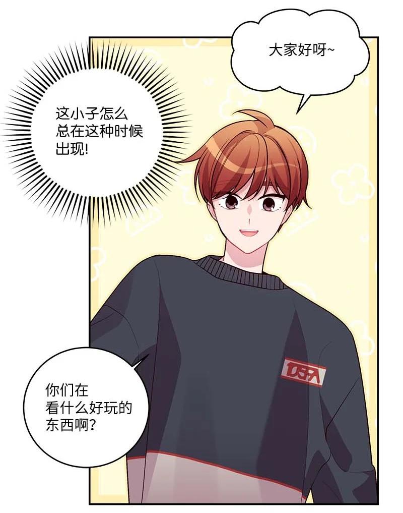 海螺男友 93 开始复习 第8页