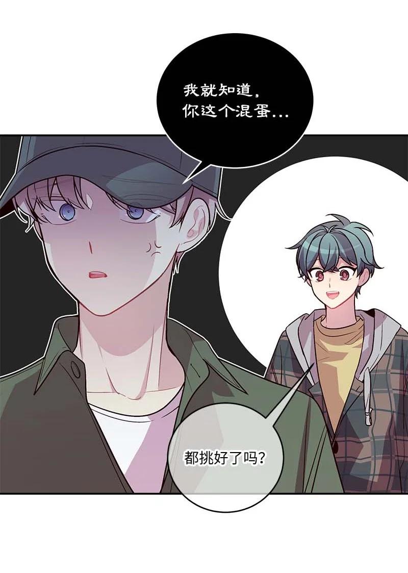 海螺男友 93 开始复习 第51页