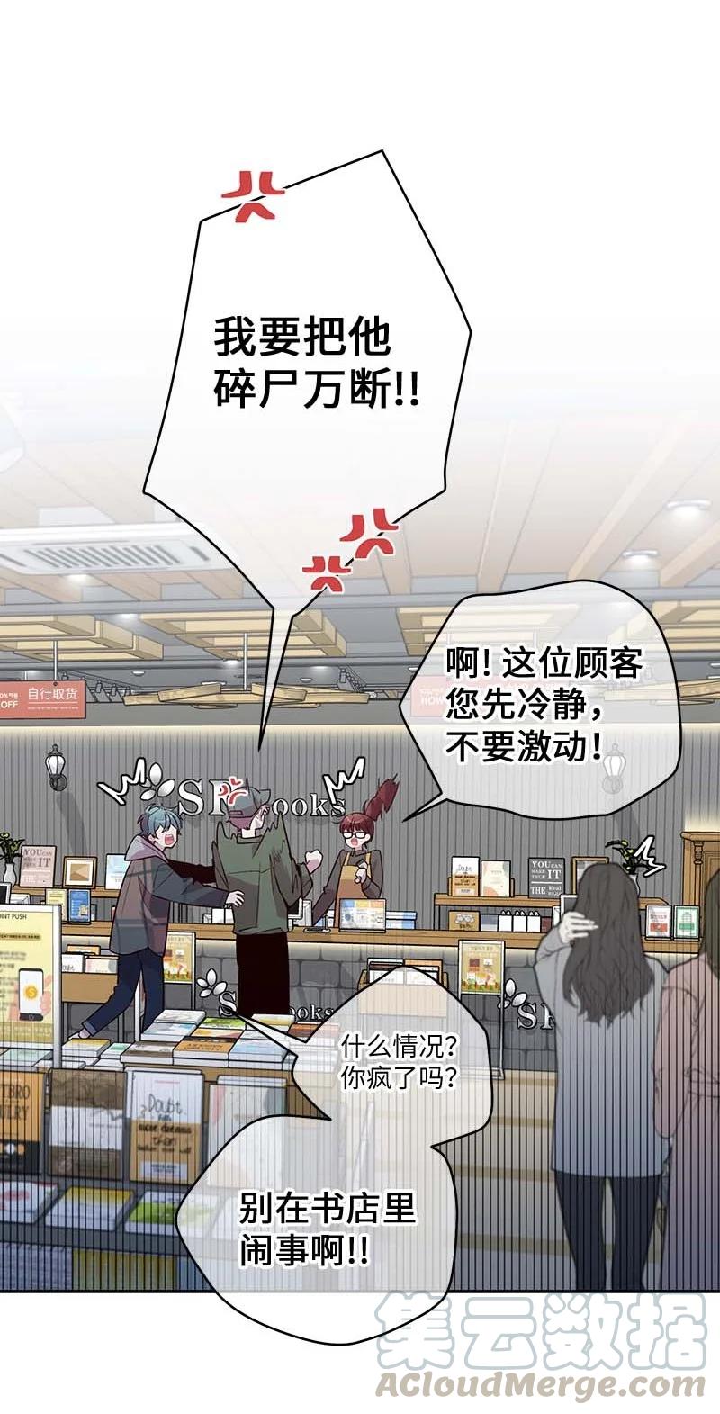 海螺男友 93 开始复习 第64页
