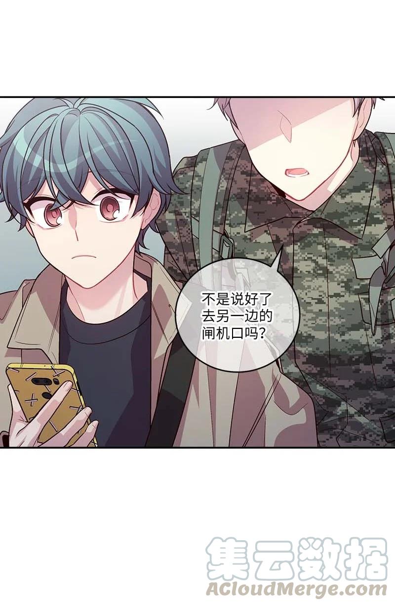 海螺男友 94 好想你 第64页