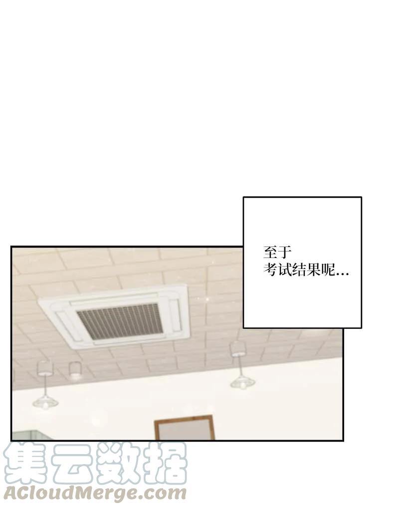 海螺男友 95 再见 第9页