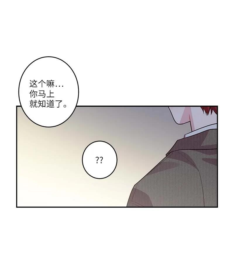 海螺男友 95 再见 第17页