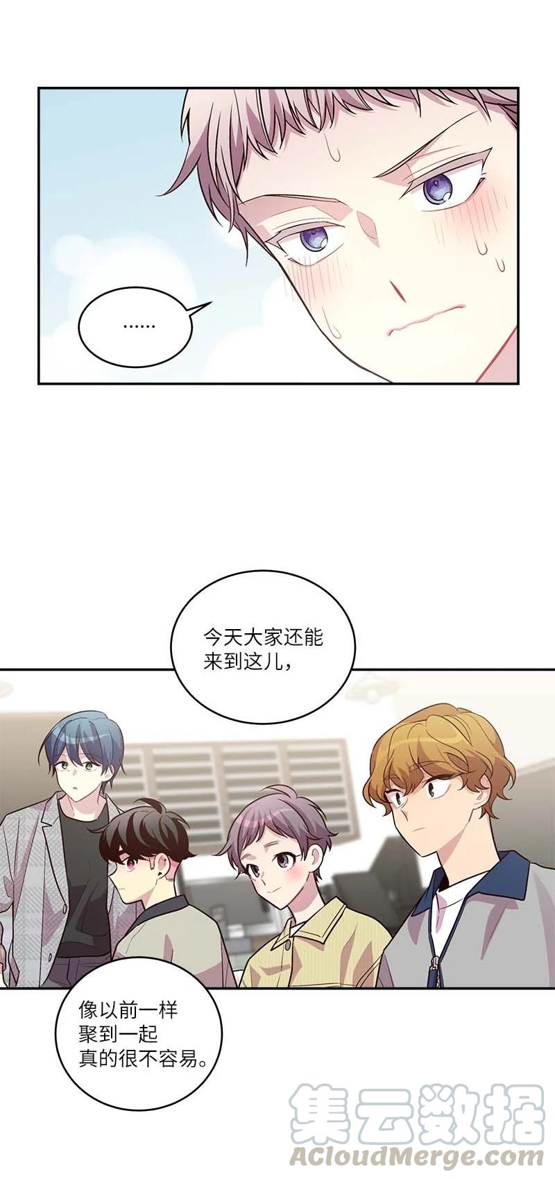 海螺男友 95 再见 第45页