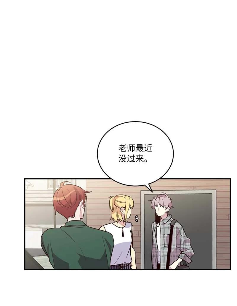 海螺男友 外传01 期末考 第12页