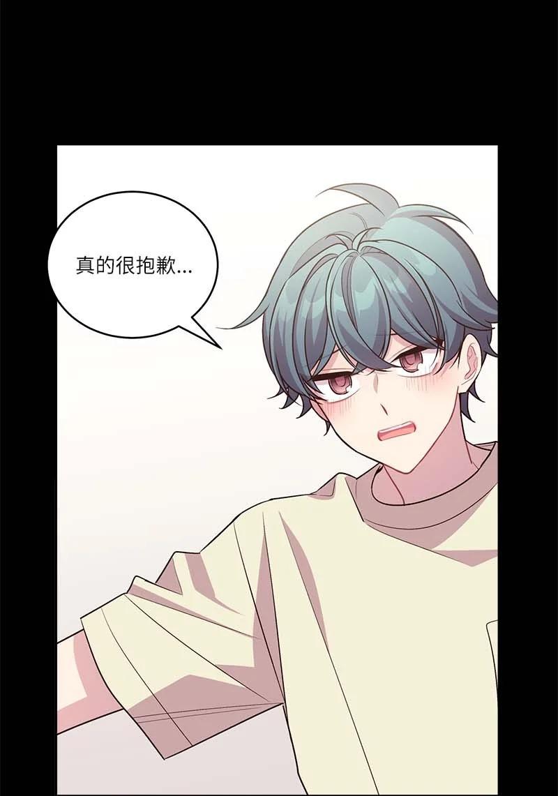 海螺男友 外传01 期末考 第20页