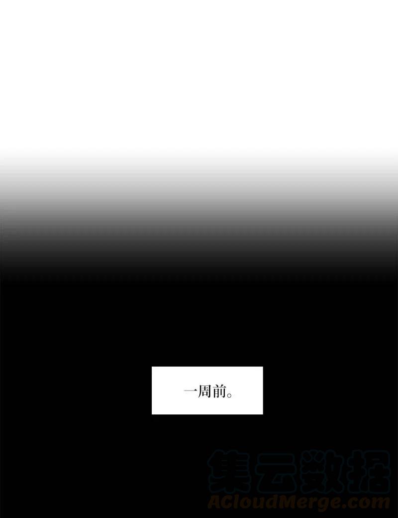 海螺男友 外传01 期末考 第19页