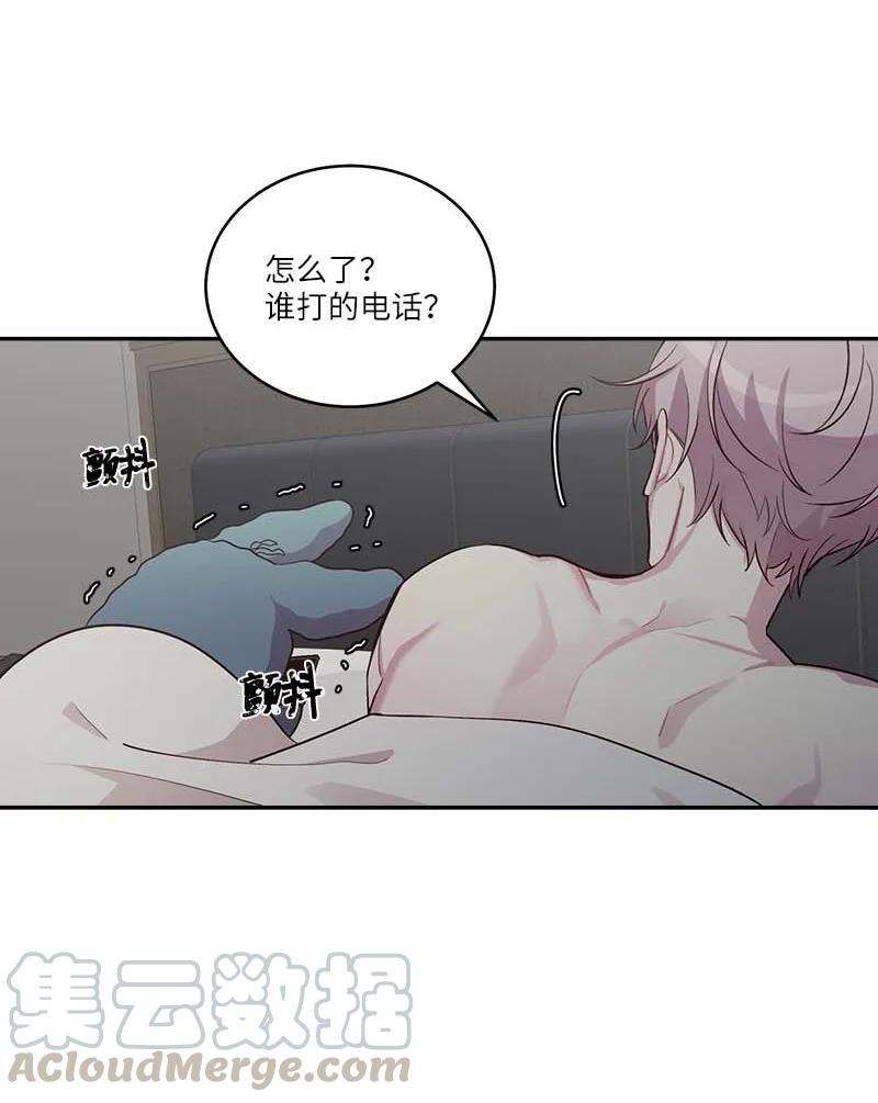 海螺男友 外传03 露馅 第34页