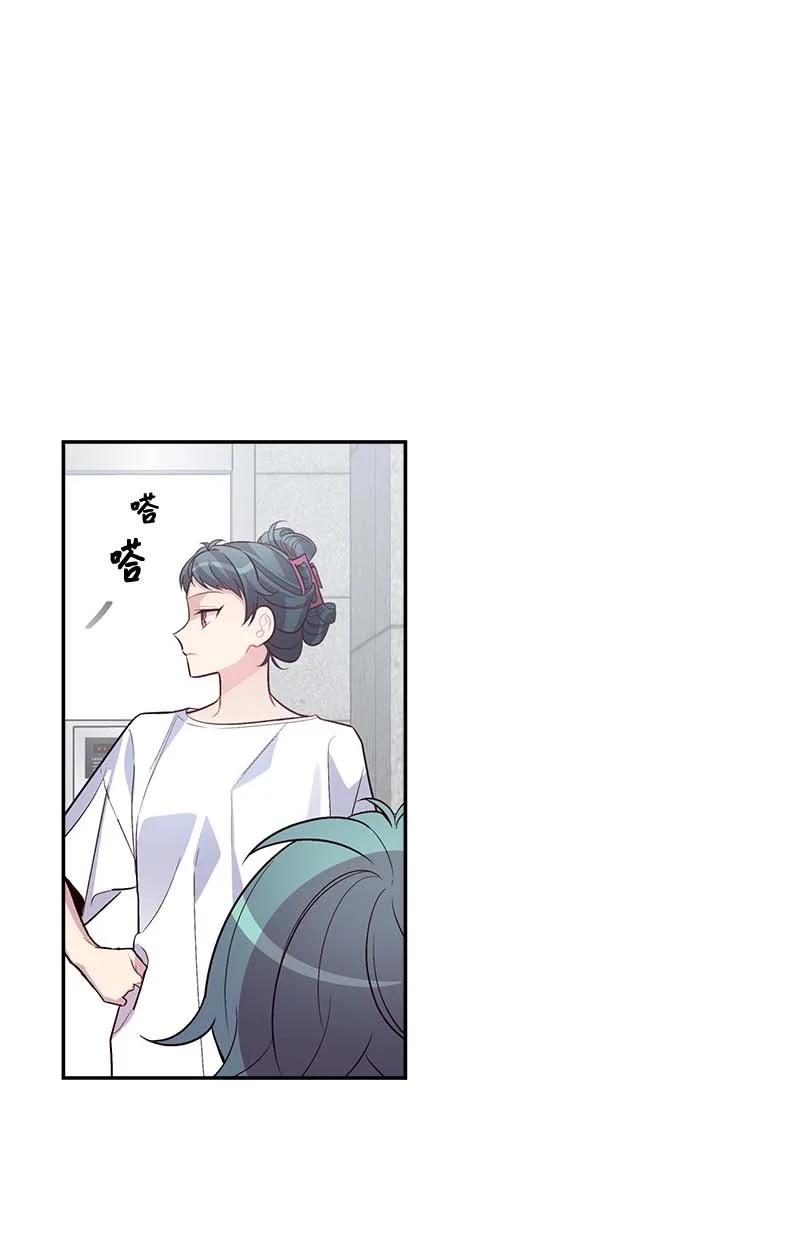 海螺男友 外传03 露馅 第38页