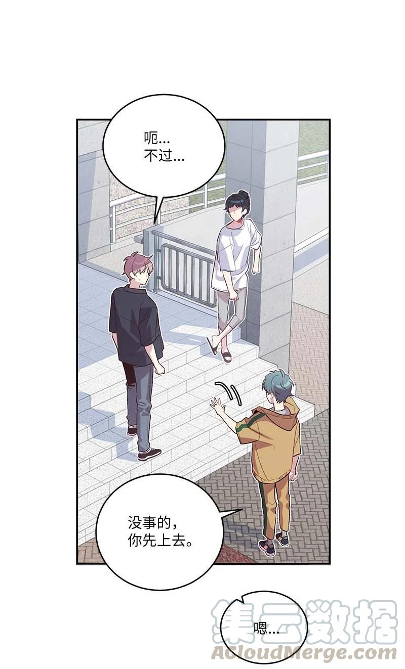海螺男友 外传03 露馅 第37页