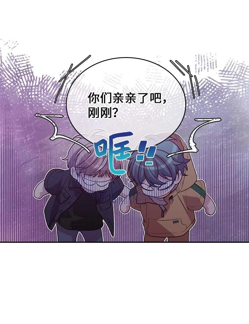 海螺男友 外传03 露馅 第5页