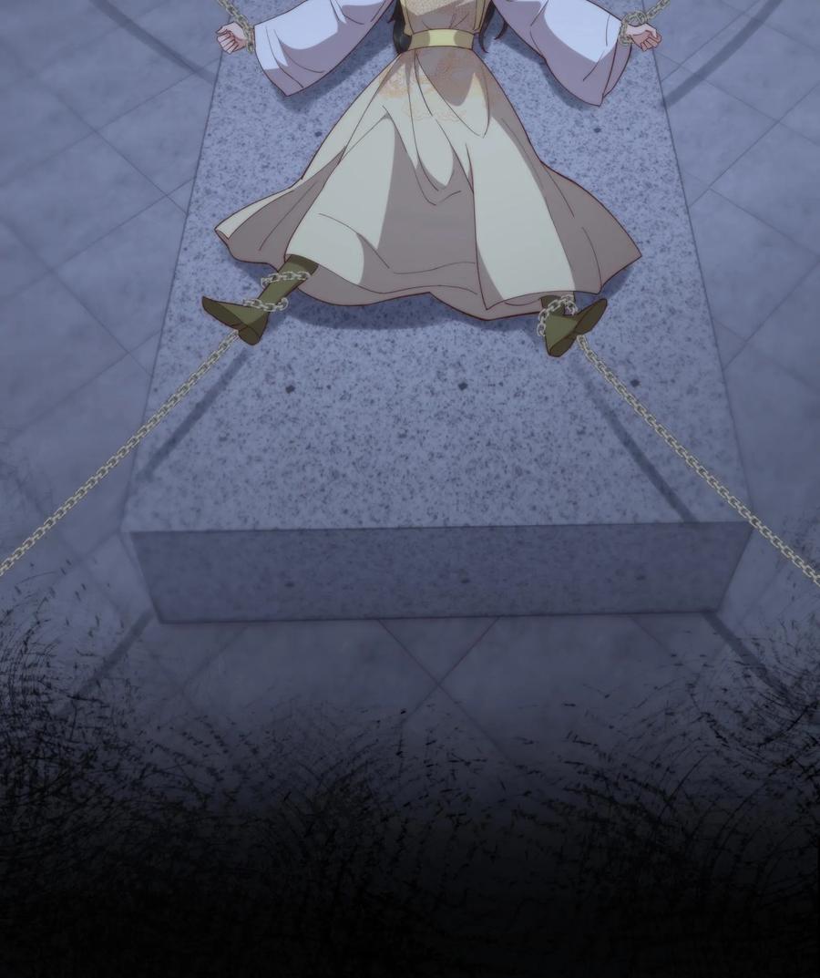 祖宗嫁到：病娇魔帝滚下榻 - 第108话 茶艺比拼 - 第24张图