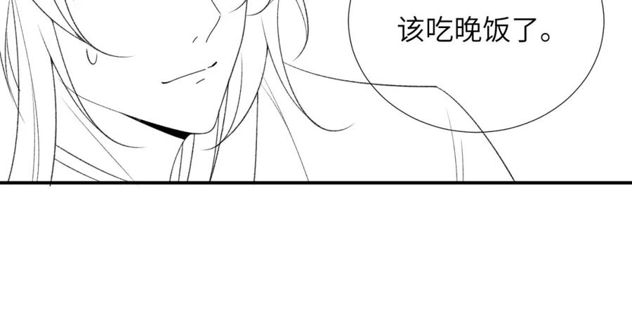病态诱捕 第11话 找到出路啦！ 第108页
