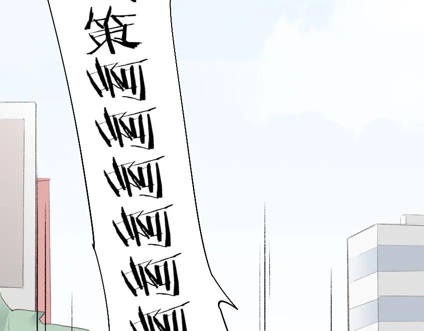 《降魂》第1话 王者之魂降临！ 第131页