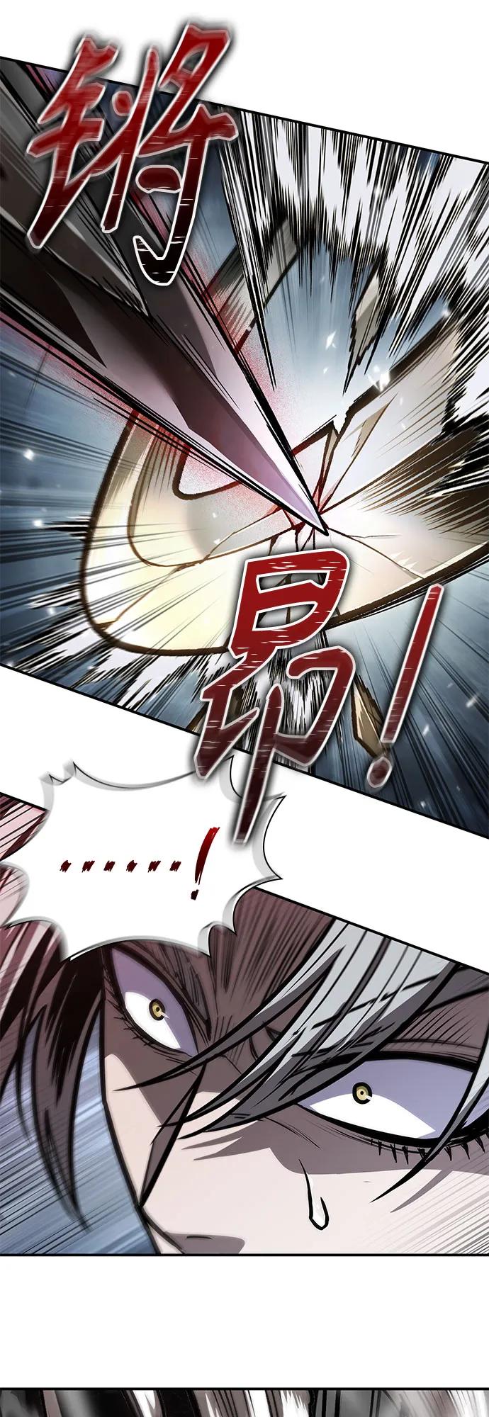 《某天成为魔神》217. 第73章 皇帝的随身护卫(5) 第50页