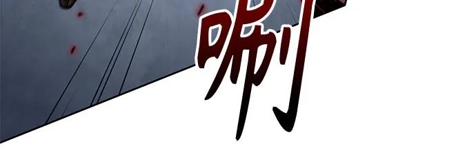 《某天成为魔神》217. 第73章 皇帝的随身护卫(5) 第60页