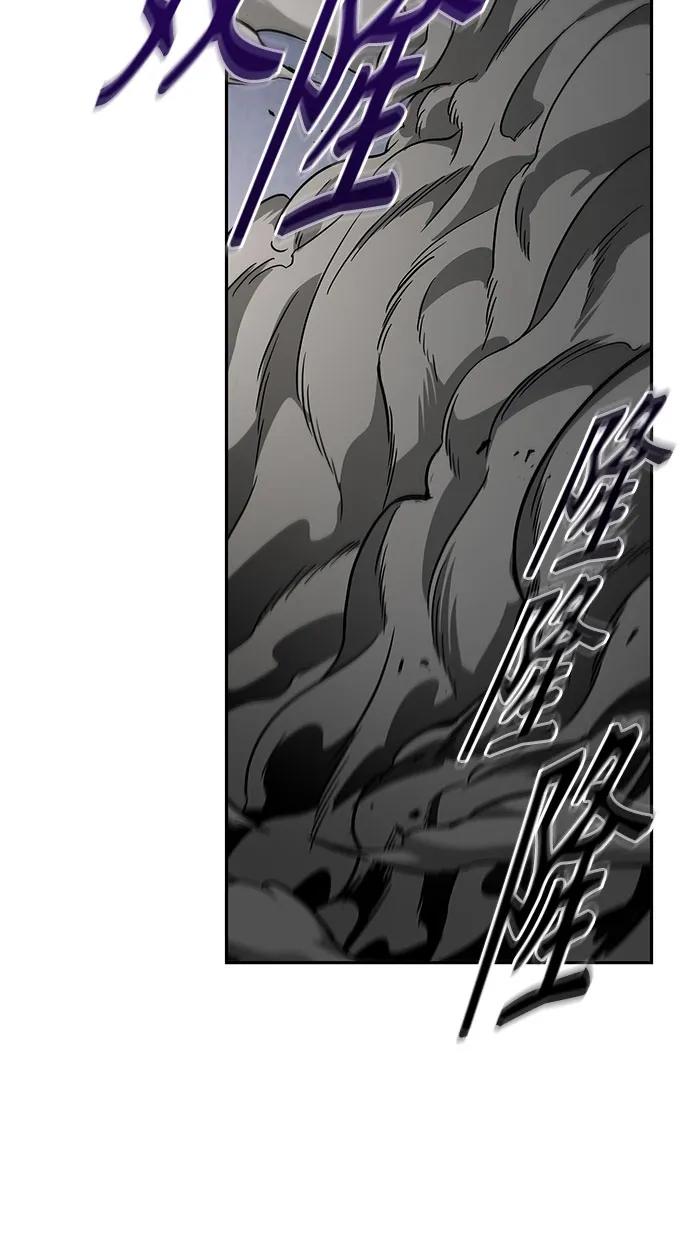 《某天成为魔神》217. 第73章 皇帝的随身护卫(5) 第56页