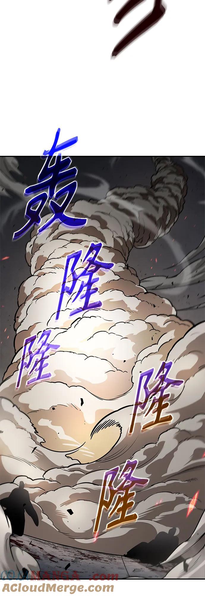 《某天成为魔神》217. 第73章 皇帝的随身护卫(5) 第52页