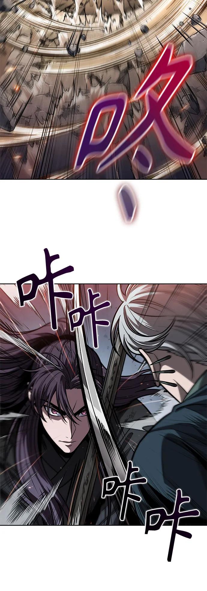 《某天成为魔神》217. 第73章 皇帝的随身护卫(5) 第45页