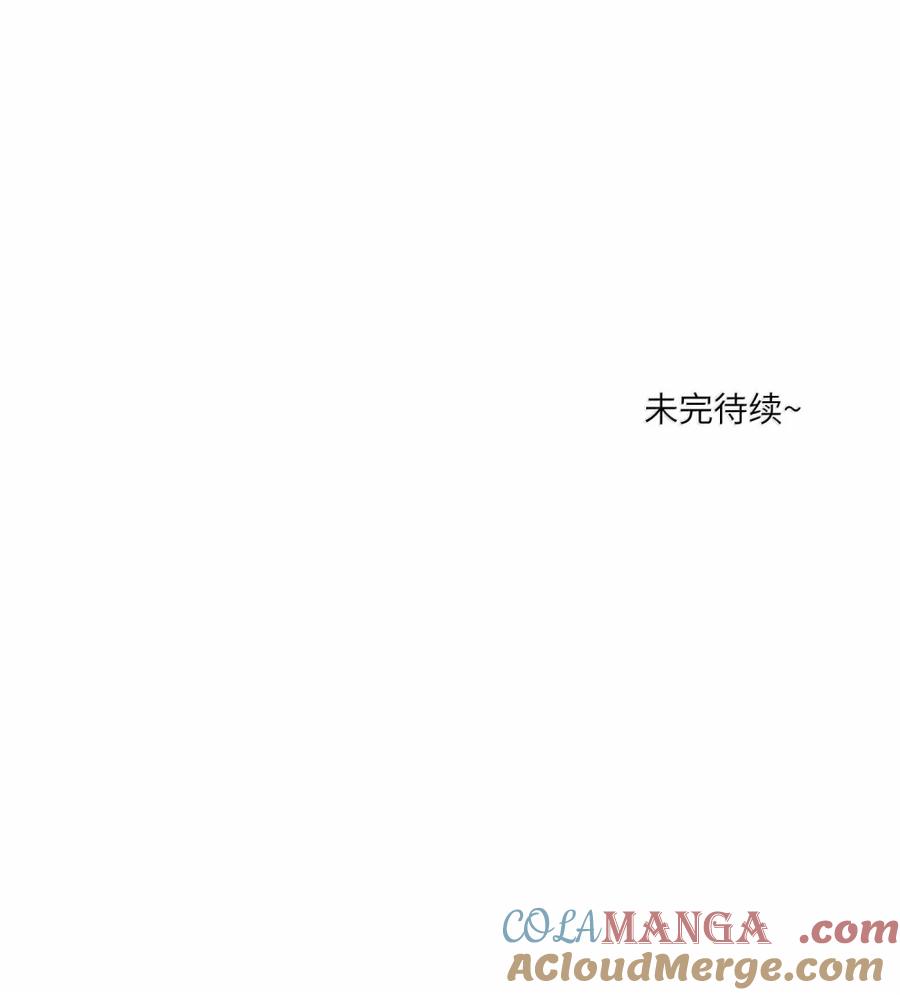 我的食物看起来很可爱 204 划上句号 第52页