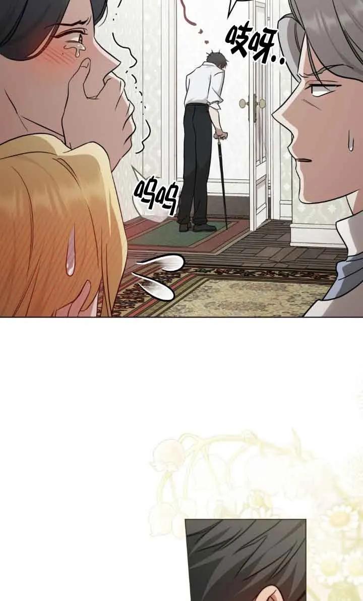 救援方程式 - 第33话 - 第12张图