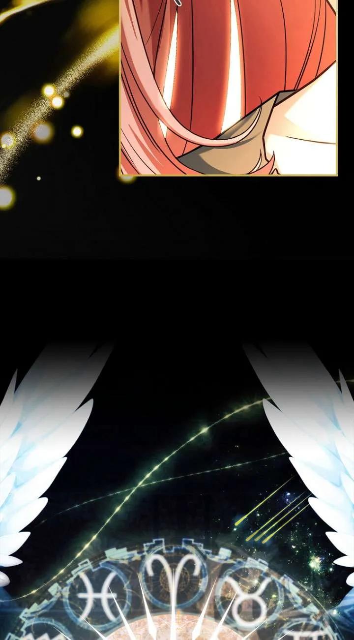 已关闭痛觉设置 - 第34话 - 第75张图