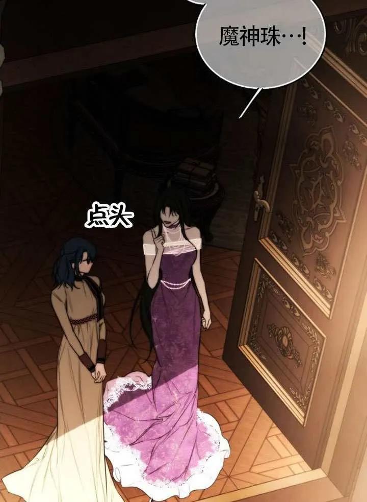 请教我欲望 - 第37话 - 第16张图