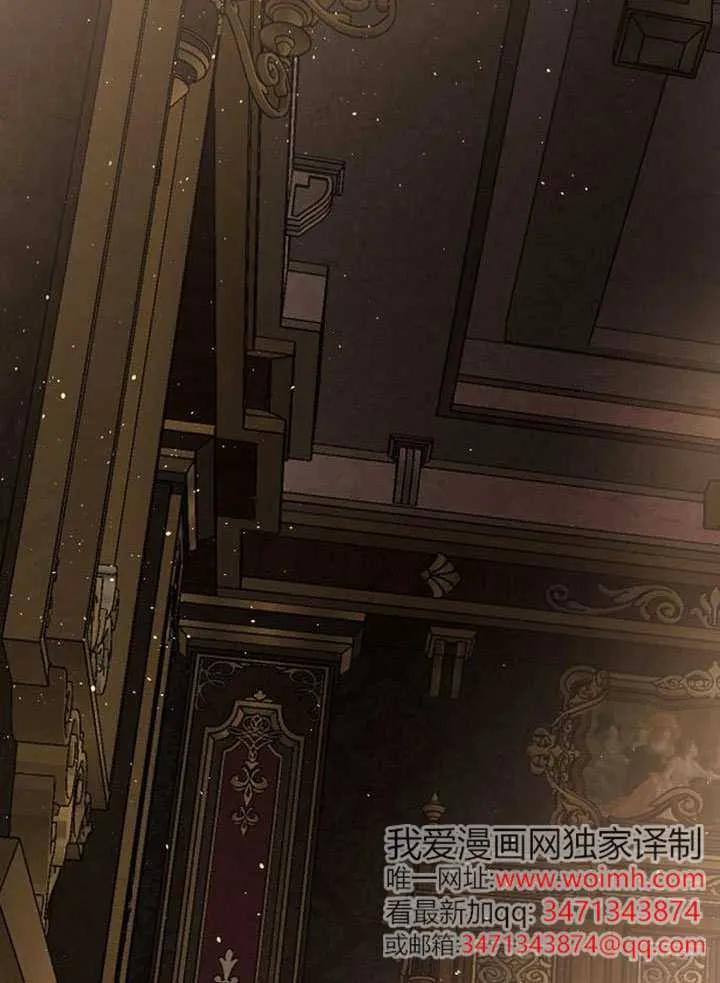 请教我欲望 - 第37话 - 第30张图