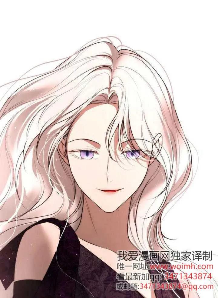 请教我欲望 - 第37话 - 第14张图