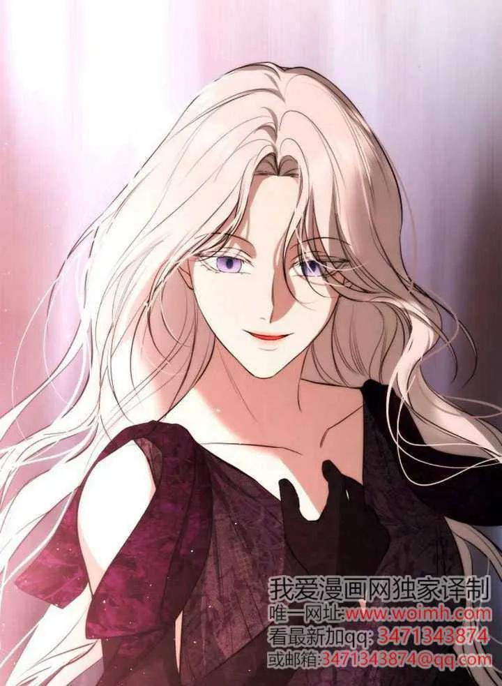 请教我欲望 - 第37话 - 第26张图