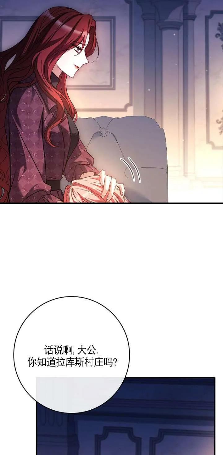 已关闭痛觉设置 - 第37话 - 第48张图