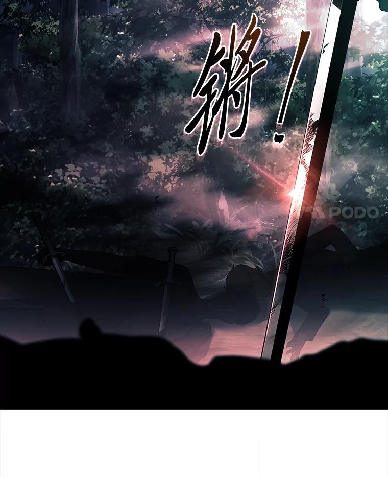 男主角喜欢的都可以 57.预知的未来 第4页