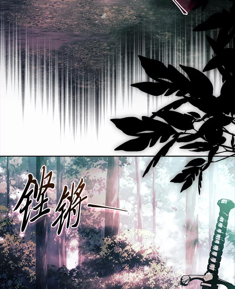 男主角喜欢的都可以 57.预知的未来 第3页