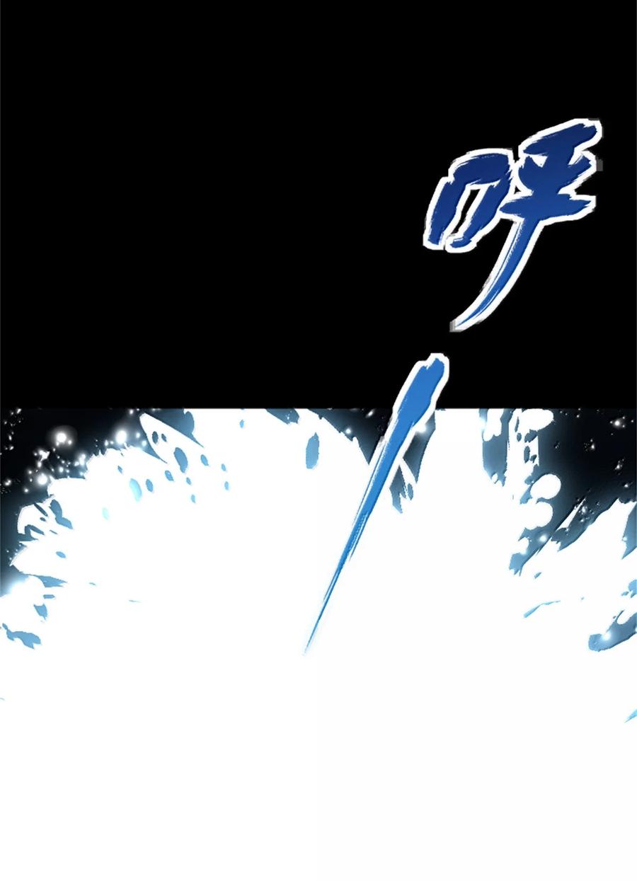放开那个女巫 664 天海 第33页