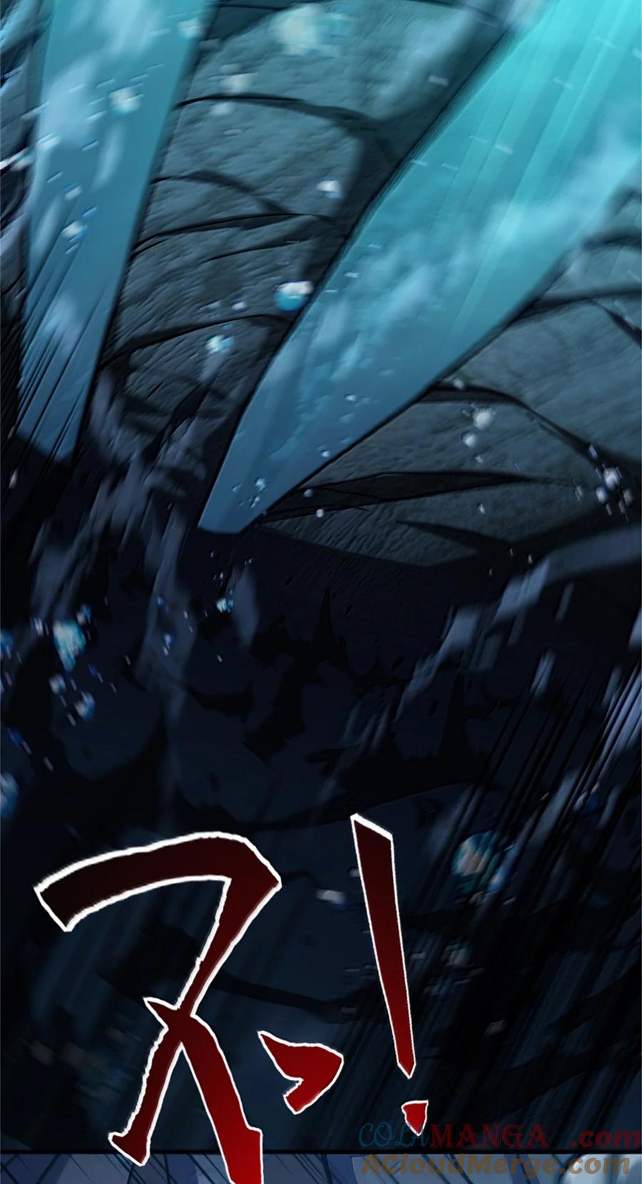 放开那个女巫 664 天海 第25页