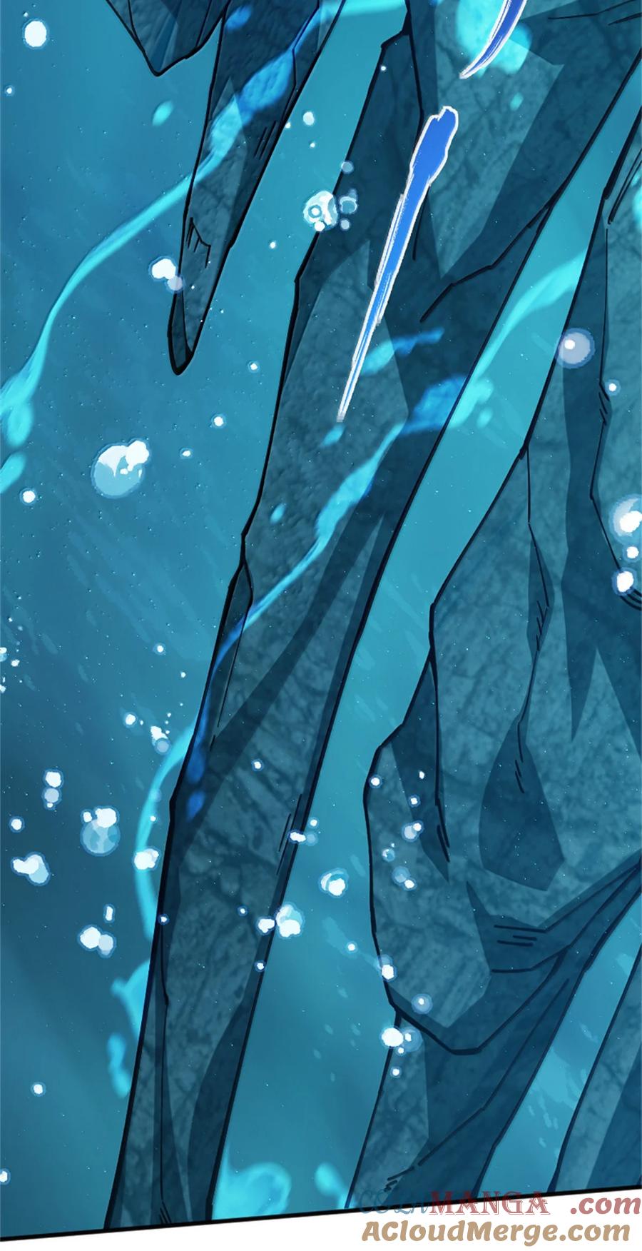 放开那个女巫 664 天海 第7页