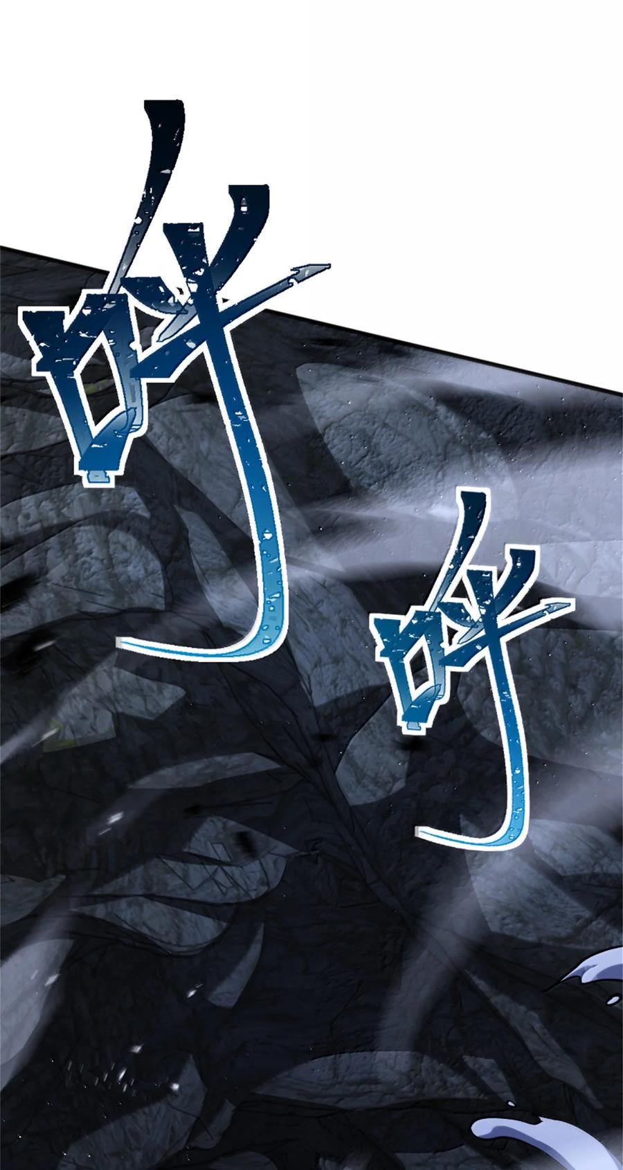 放开那个女巫 664 天海 第39页